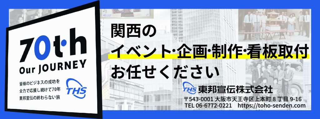 【入稿データ】日広青連全国交流会 パンフレッ